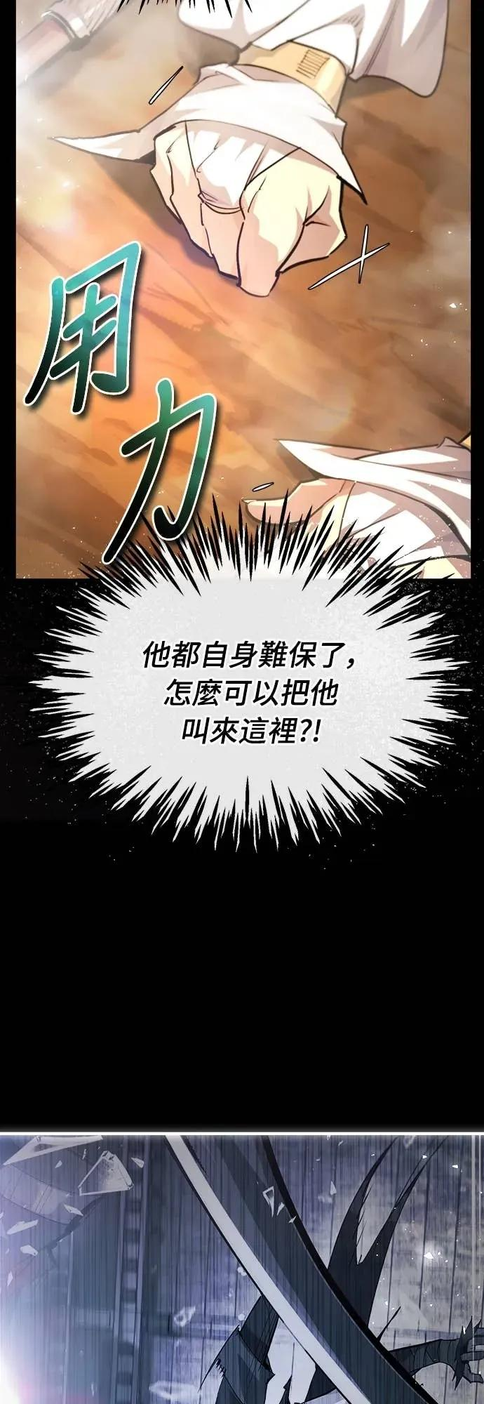 第44话 第63页