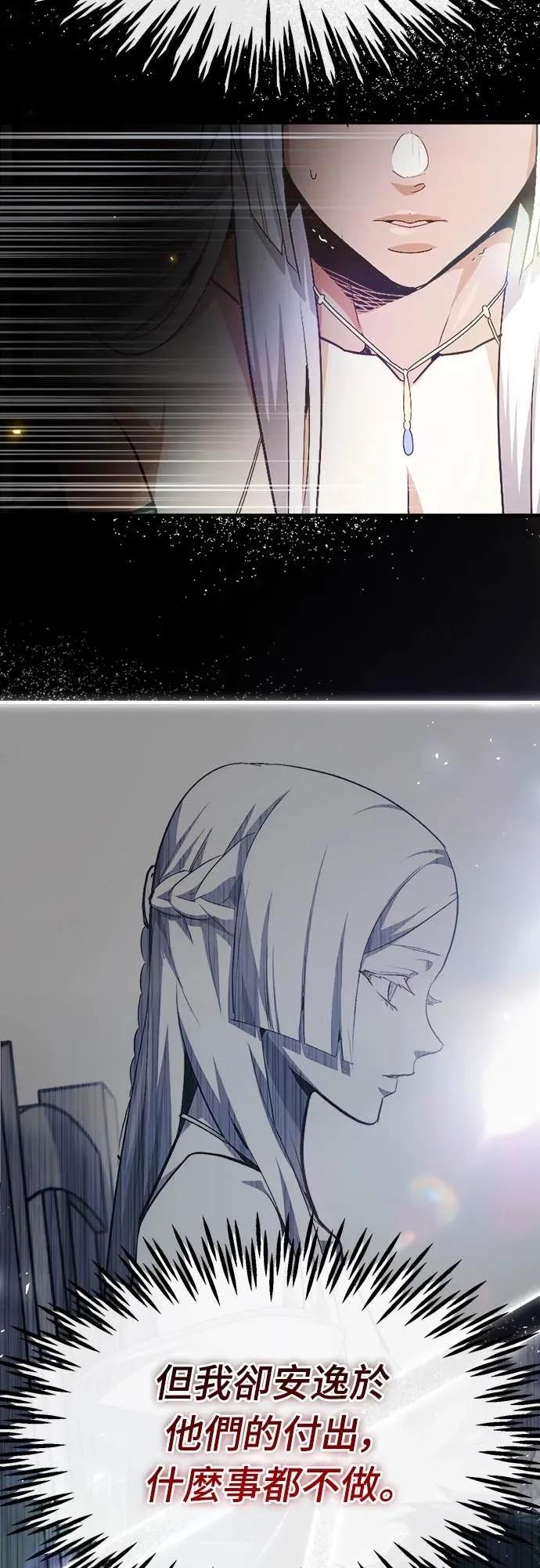 第44话 第65页