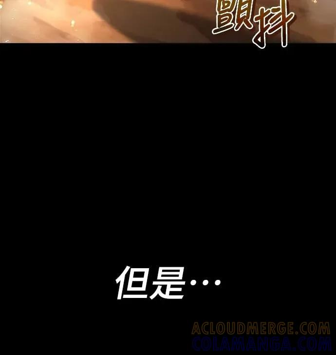 第44话 第67页