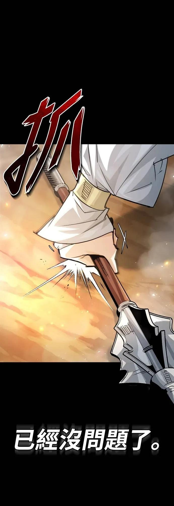 第44话 第68页