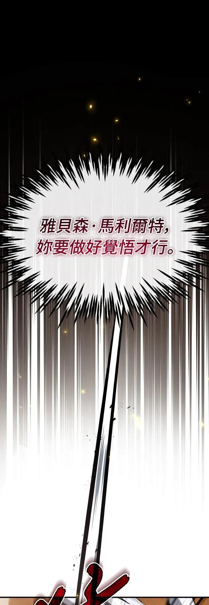 第44话 第69页