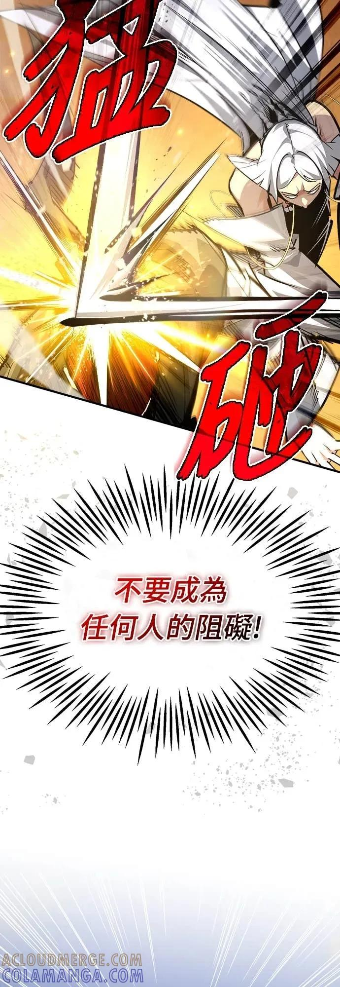 第44话 第70页