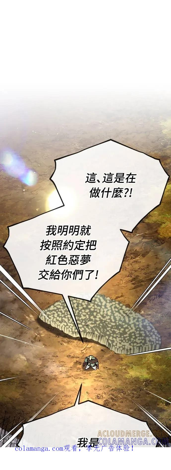 第45话 第1页