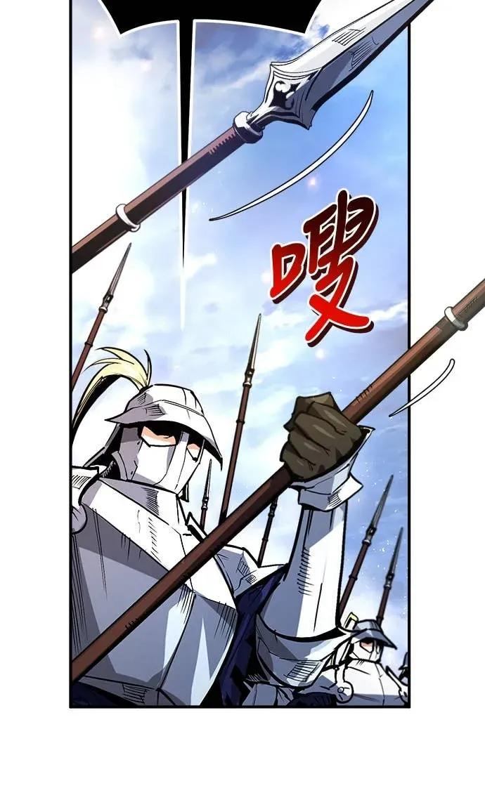 第45话 第3页