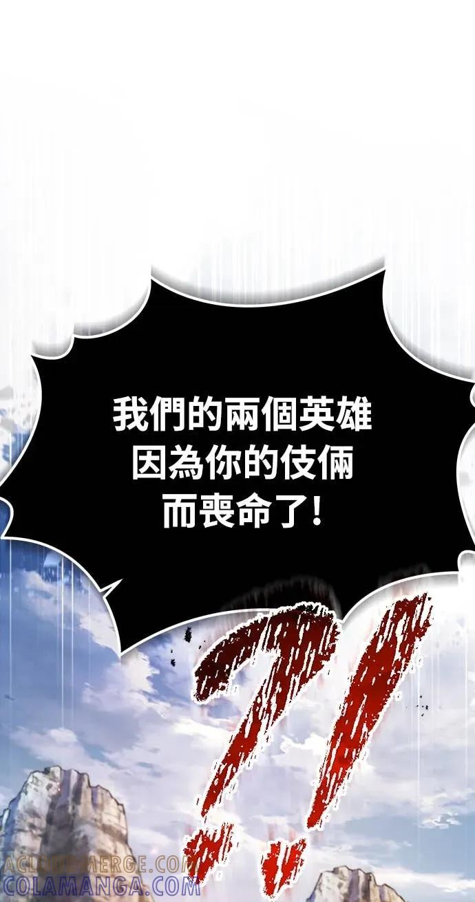 第45话 第4页