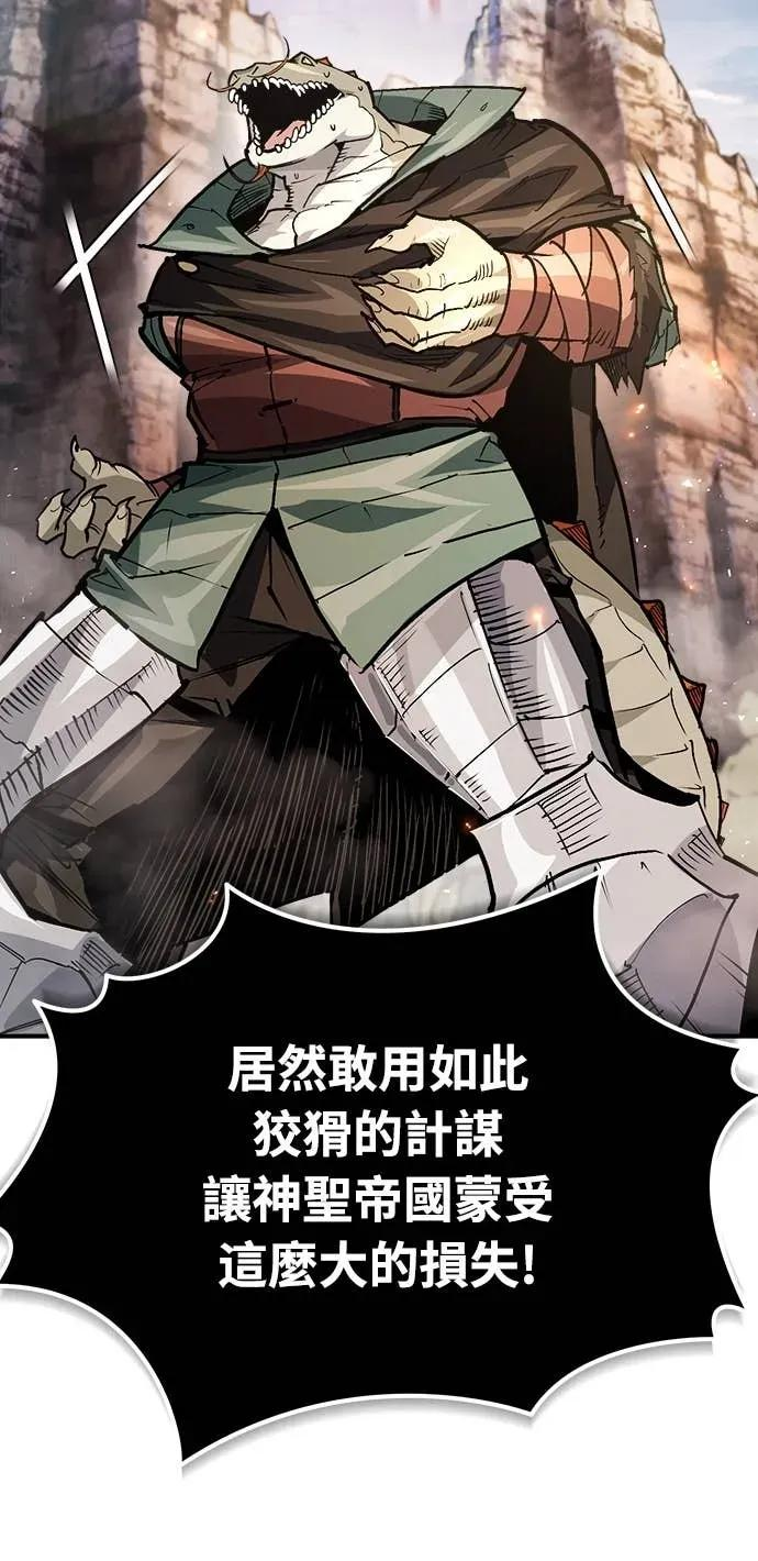 第45话 第5页
