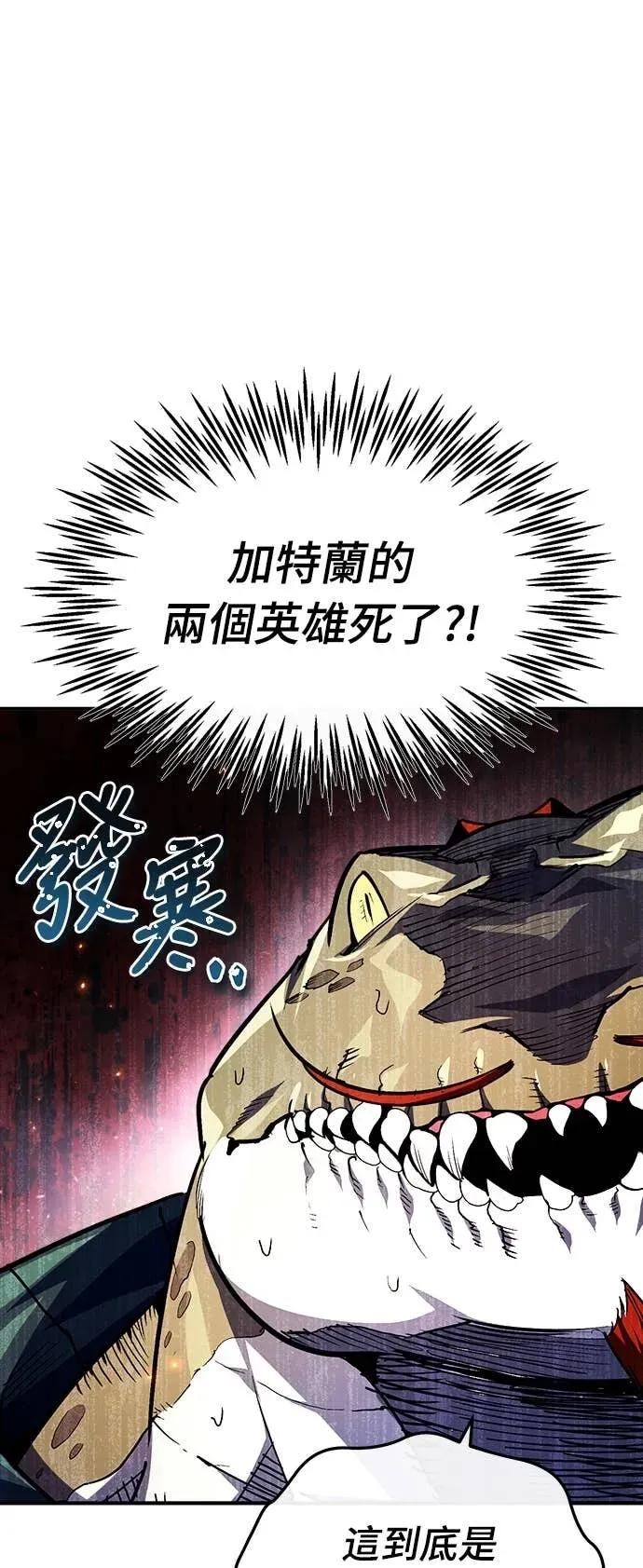 第45话 第6页