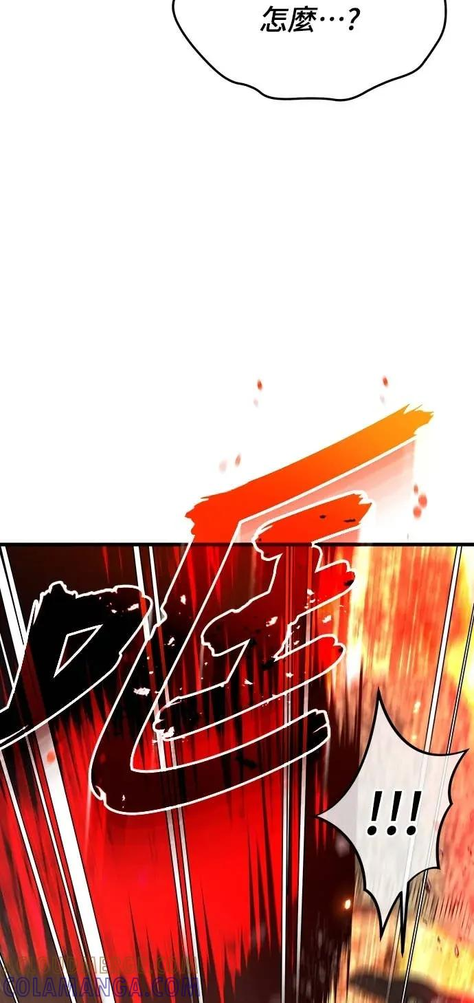 第45话 第7页
