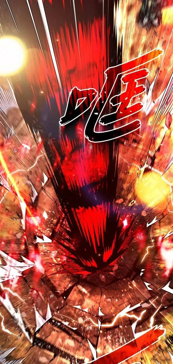 第45话 第8页