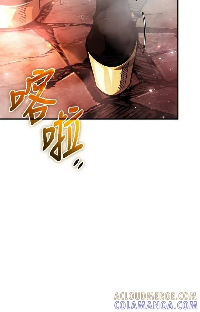 第45话 第10页