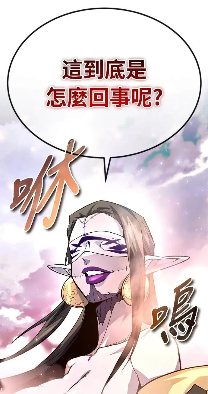 第45话 第11页