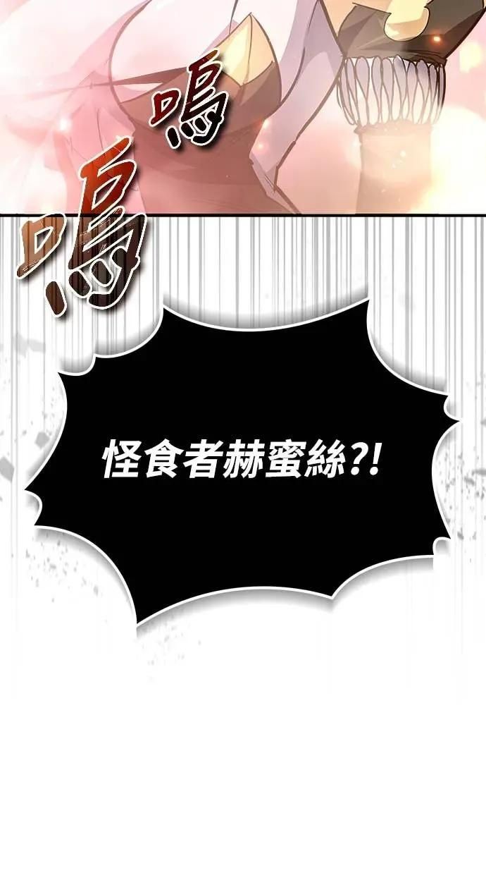第45话 第12页