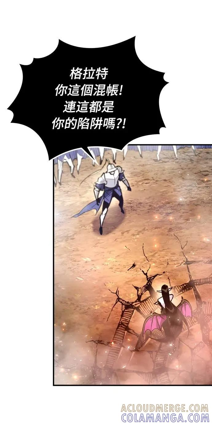第45话 第13页