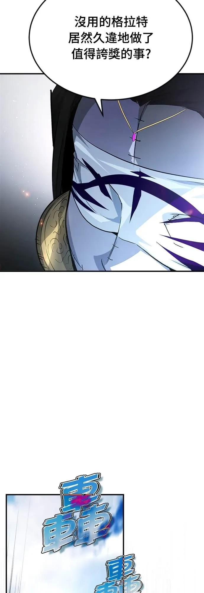 第45话 第17页