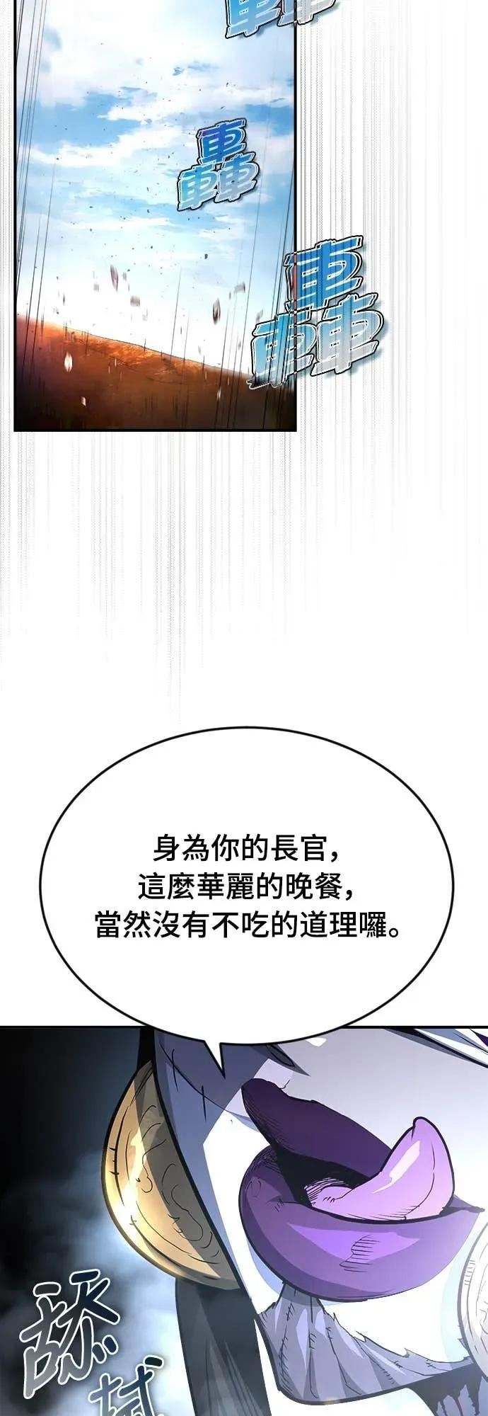 第45话 第18页