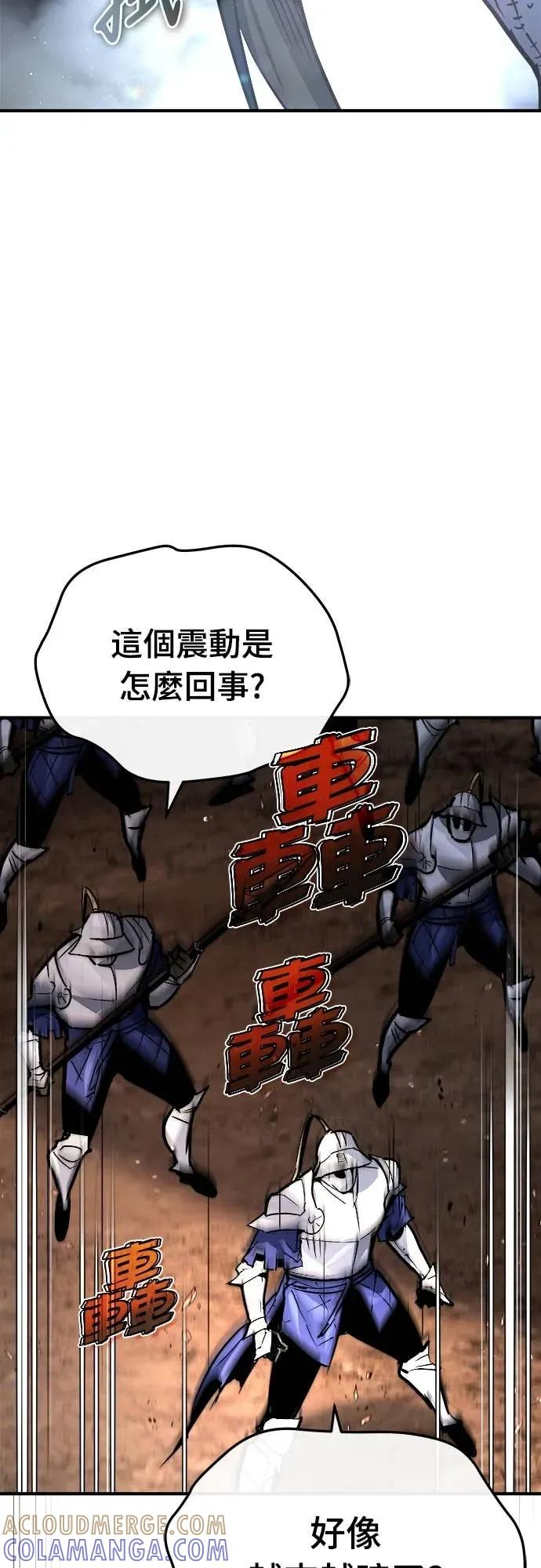 第45话 第19页