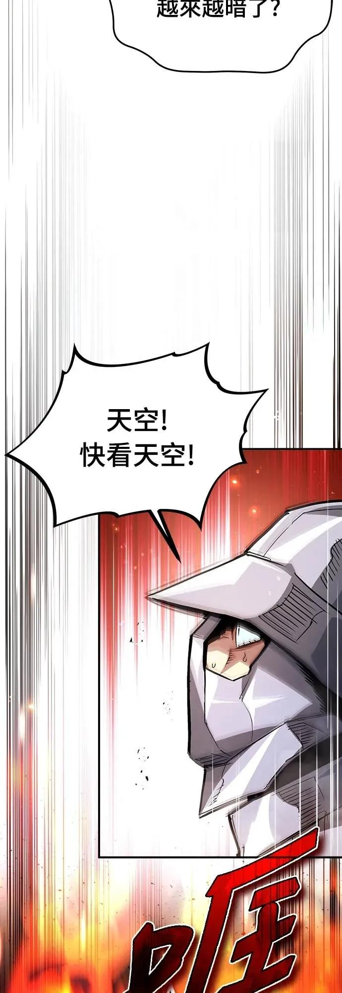 第45话 第20页