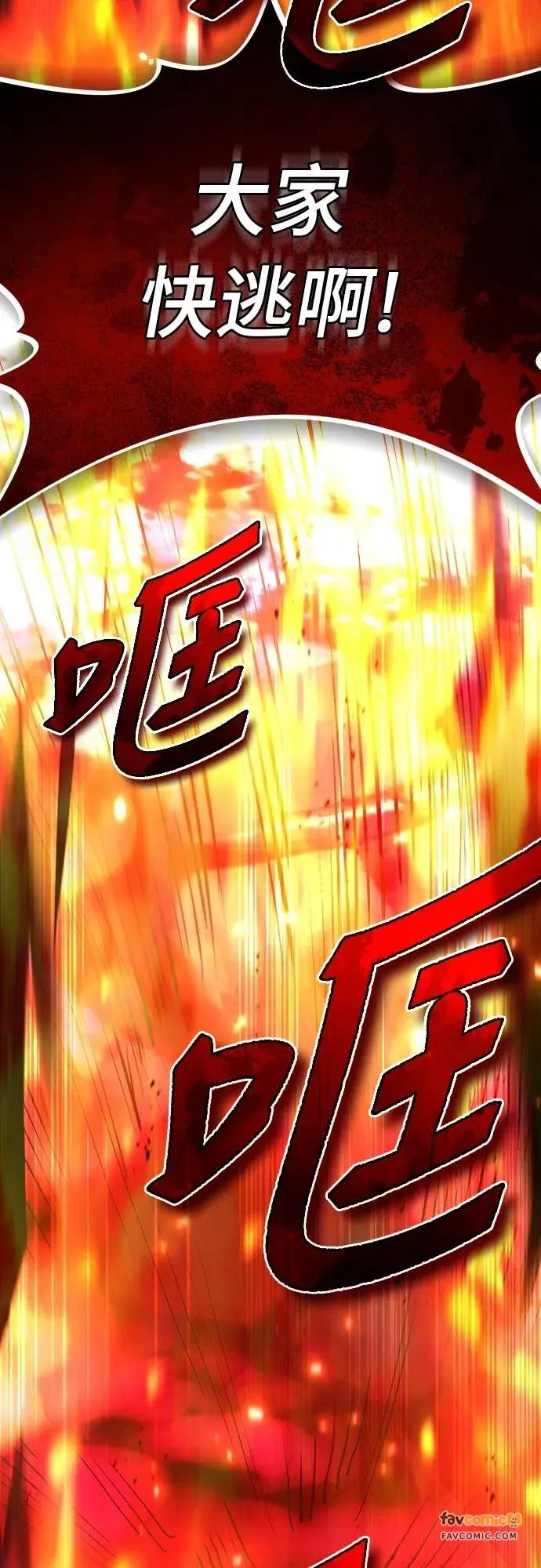 第45话 第21页