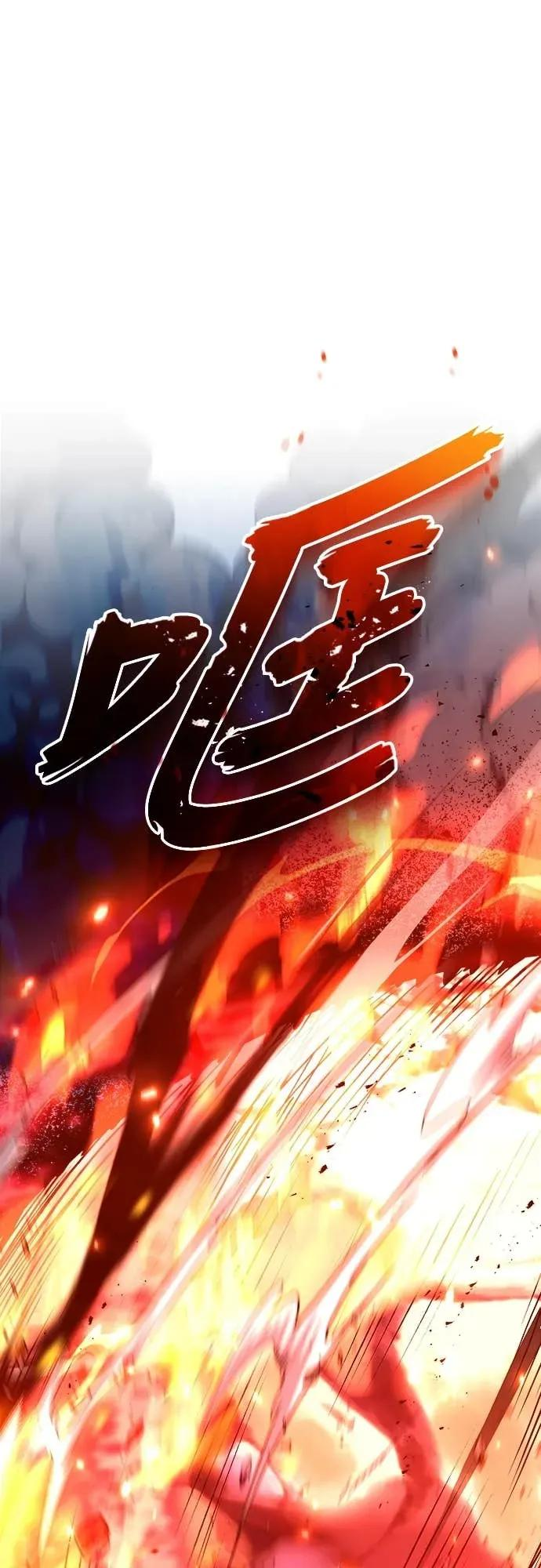 第45话 第23页