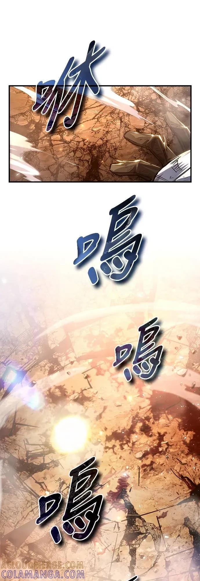 第45话 第25页