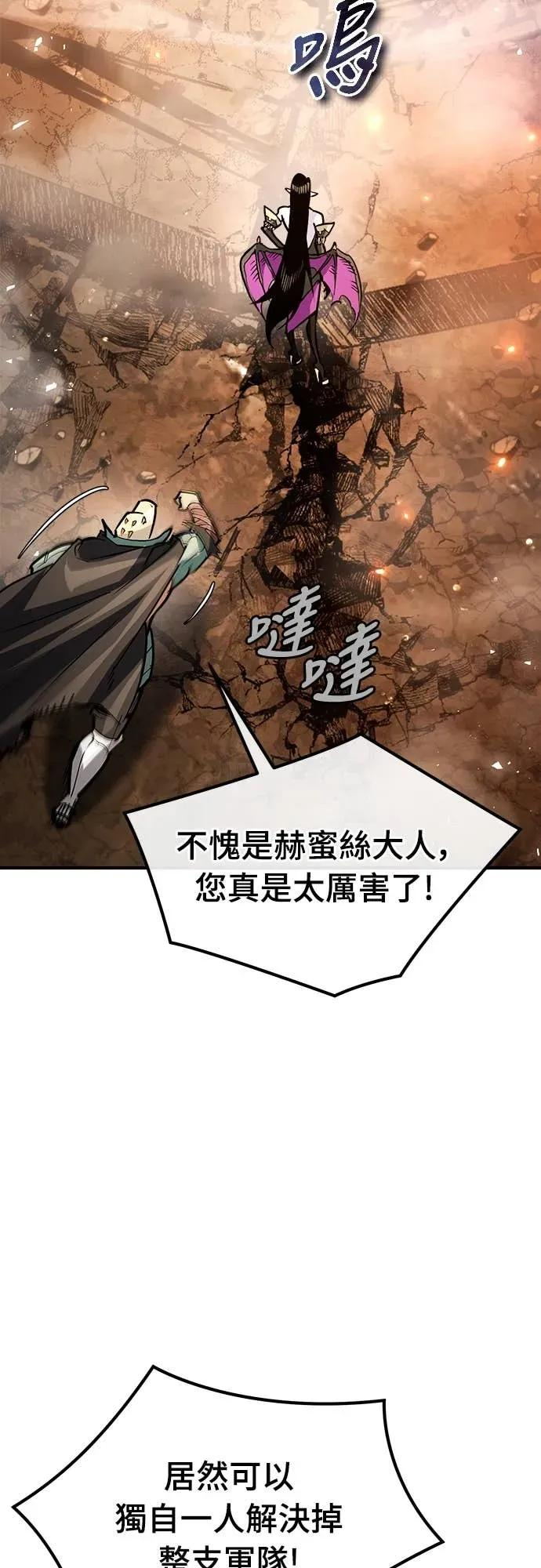 第45话 第26页
