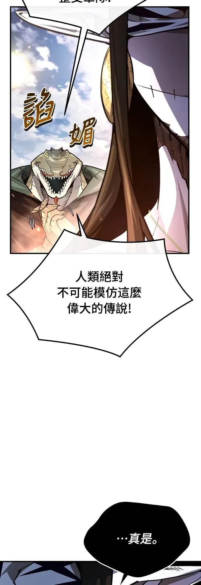 第45话 第27页