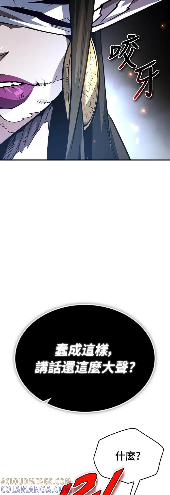 第45话 第28页