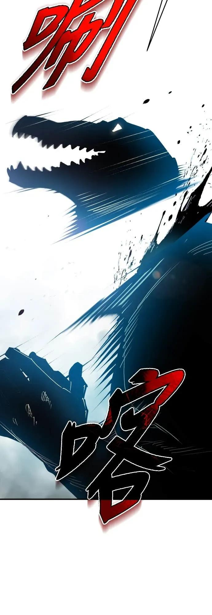 第45话 第29页
