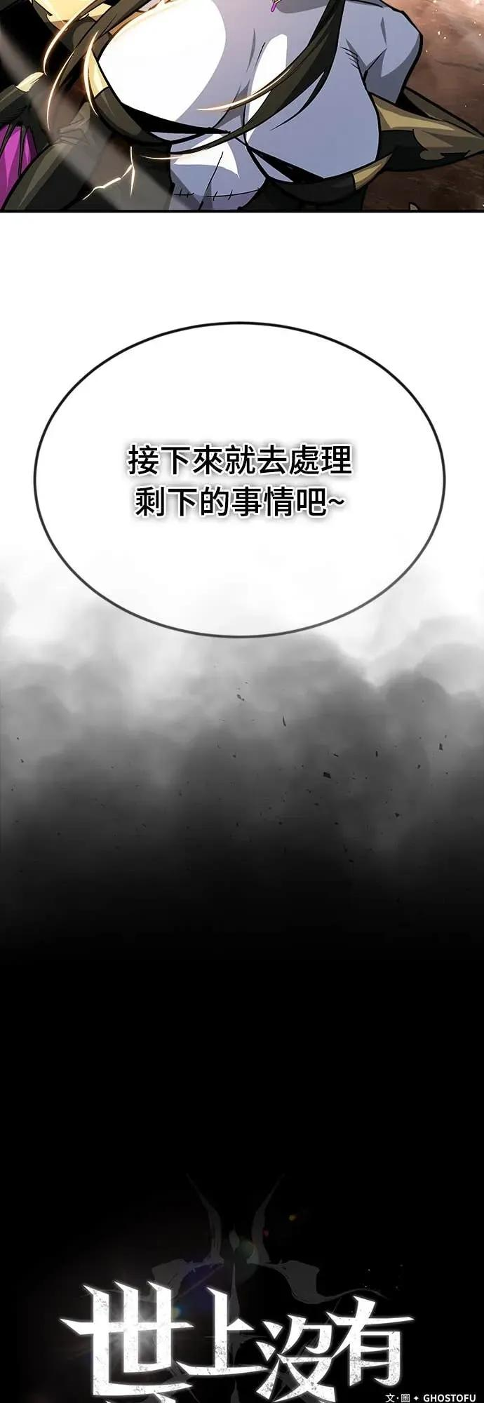 第45话 第32页