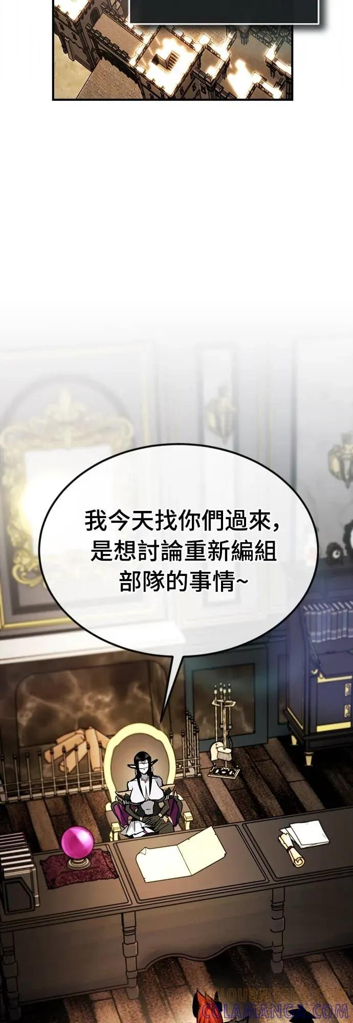第45话 第34页