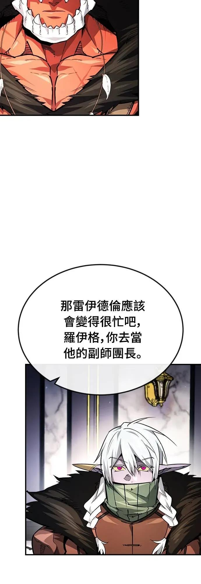 第45话 第36页