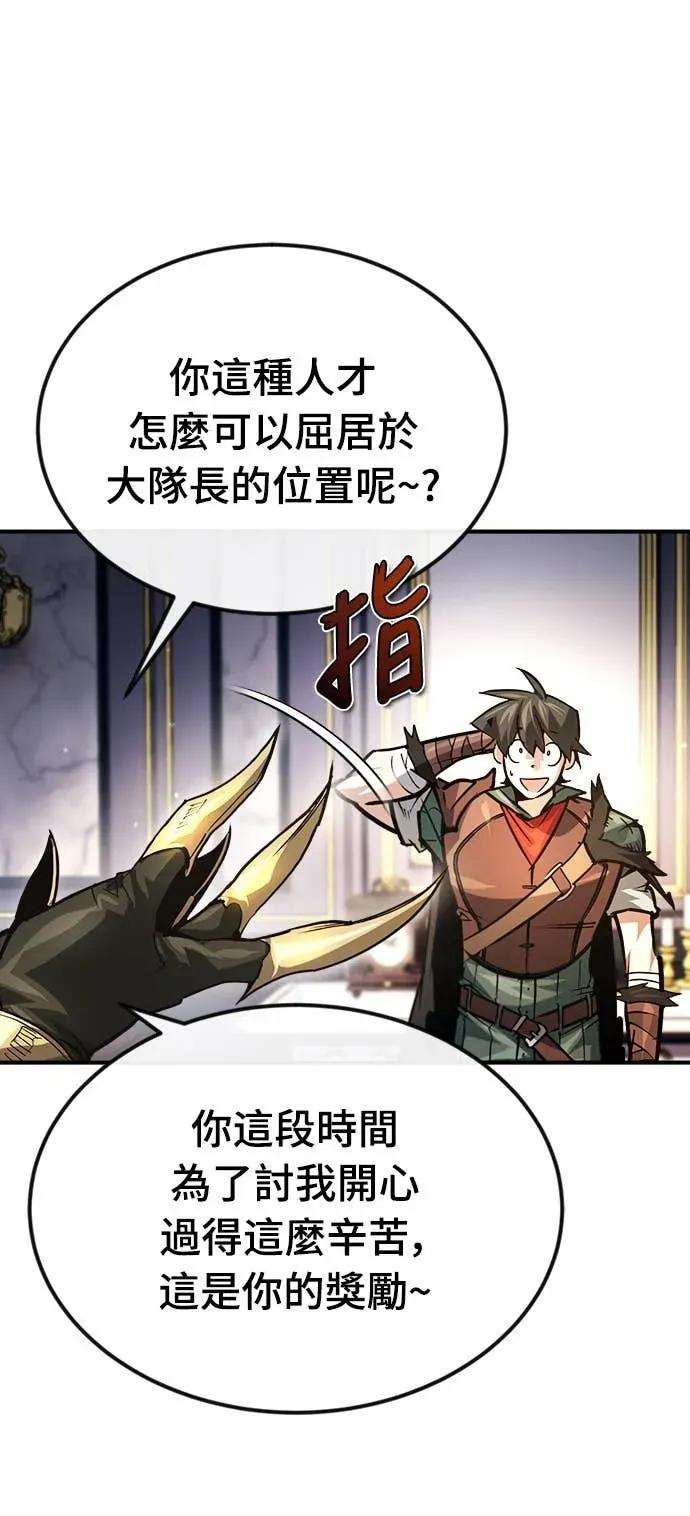 第45话 第39页