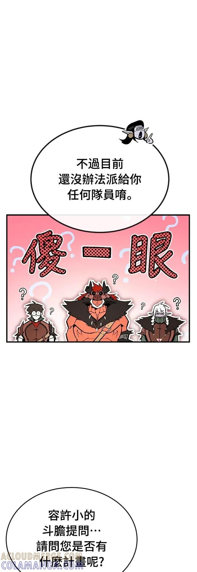 第45话 第40页