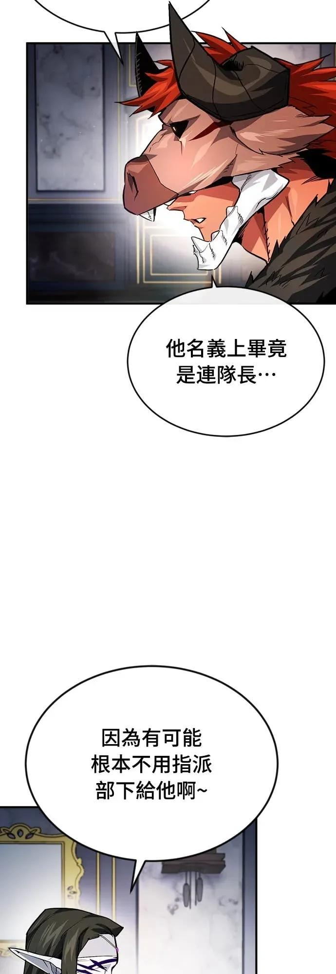 第45话 第41页