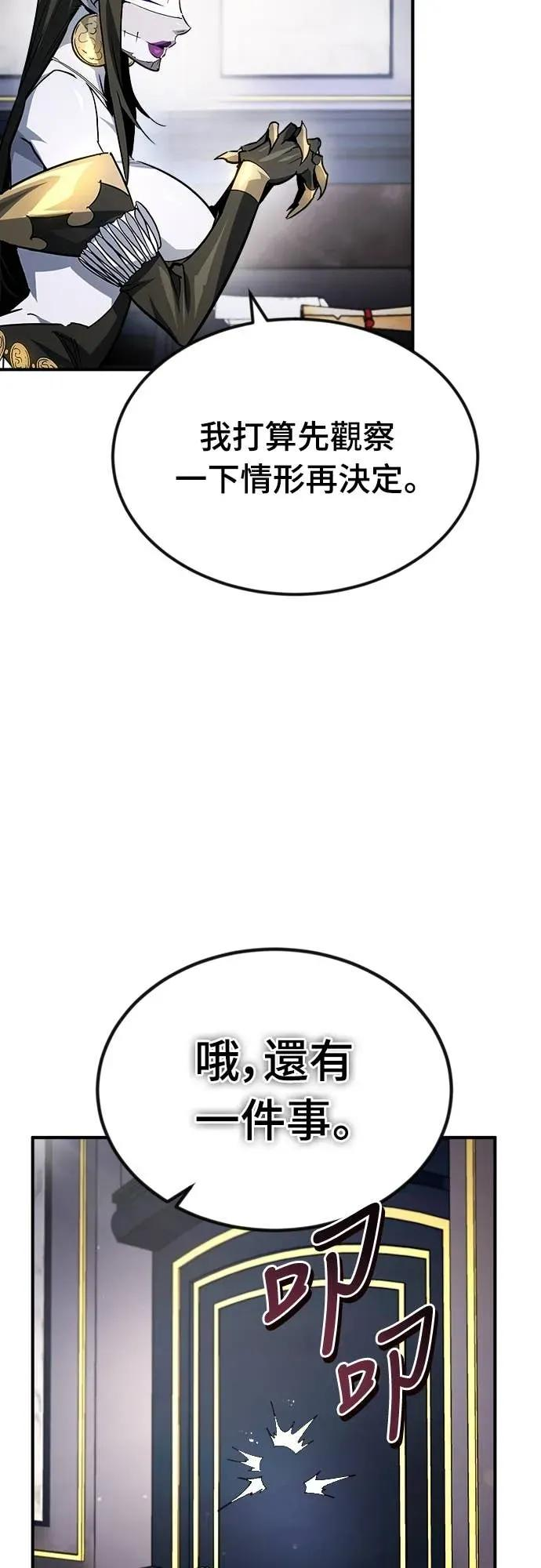 第45话 第42页