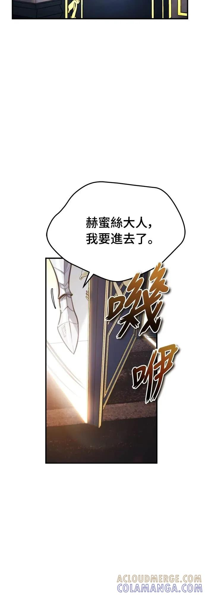 第45话 第43页