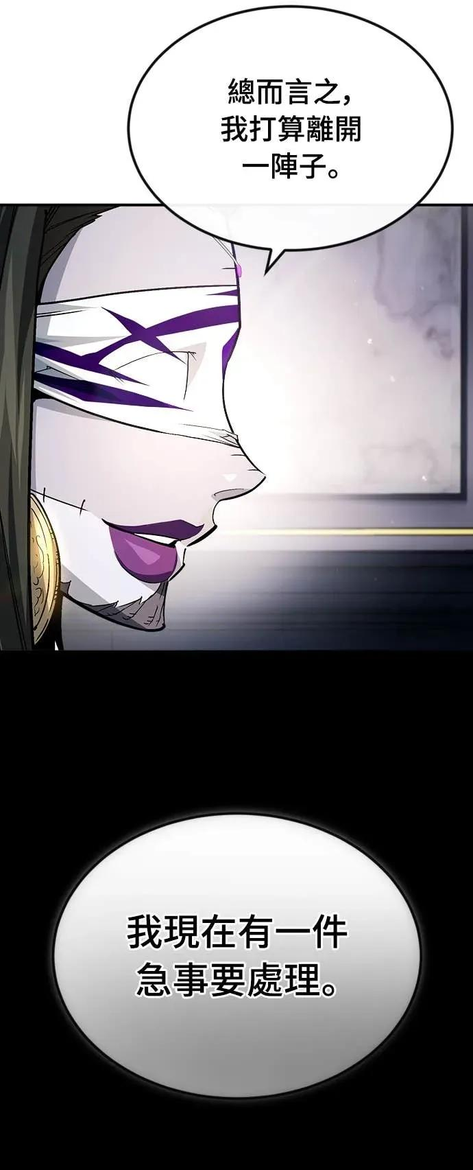 第45话 第47页