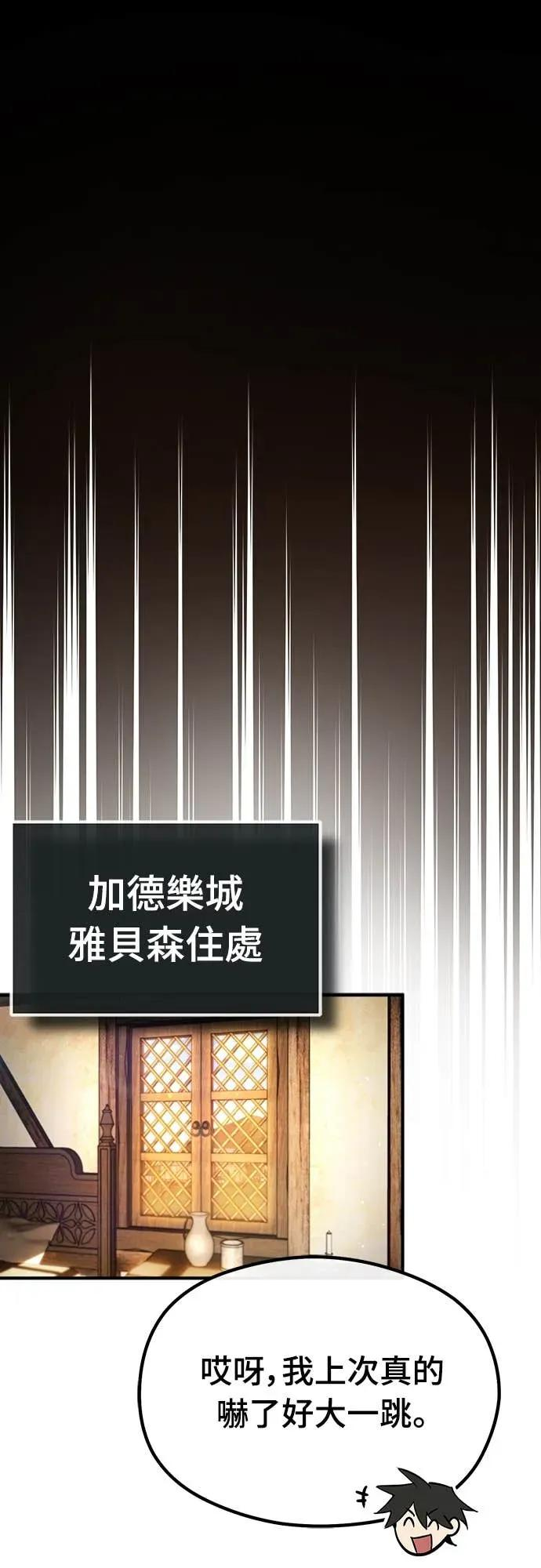 第45话 第48页