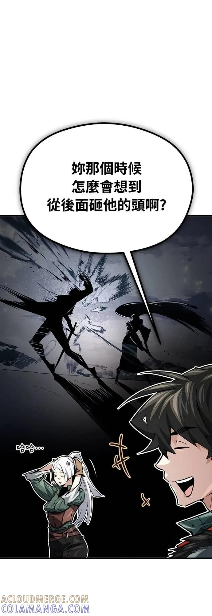 第45话 第49页