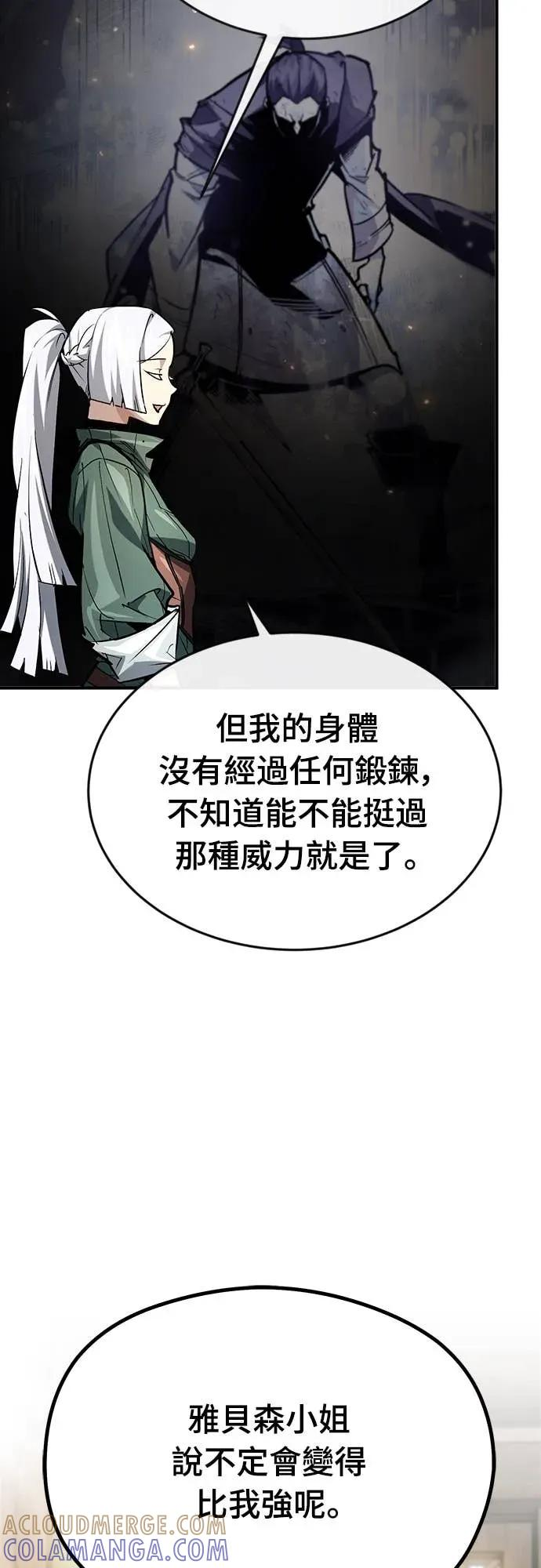 第45话 第52页