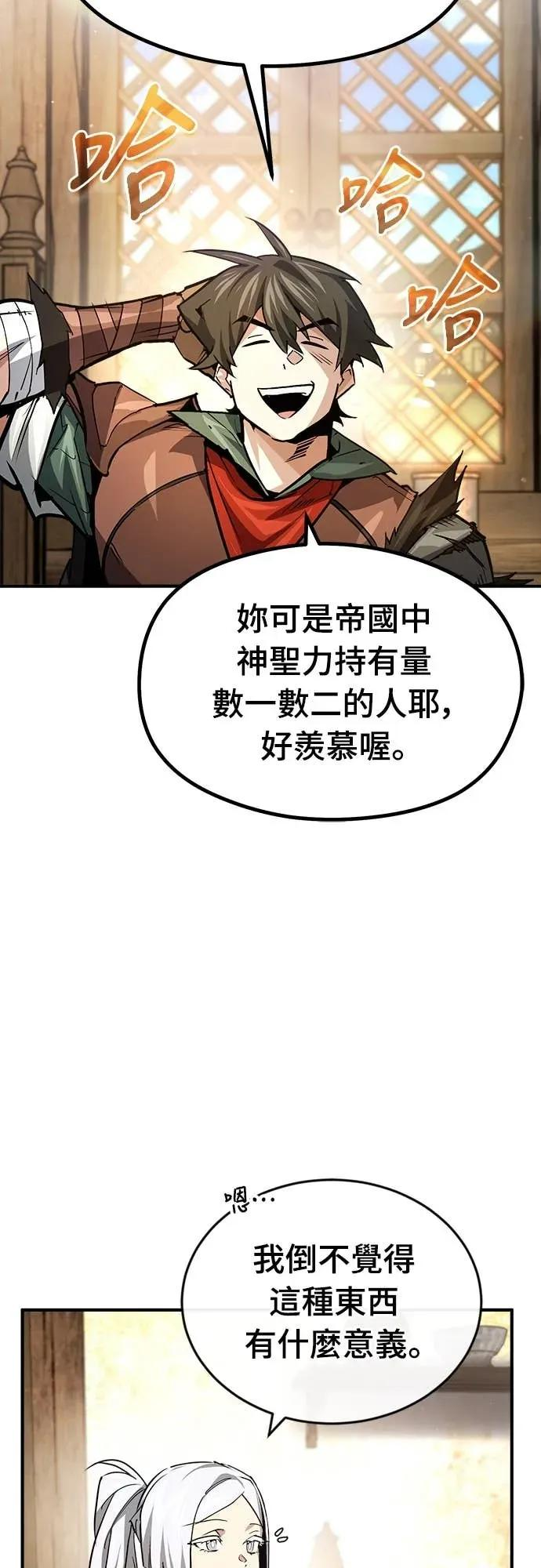 第45话 第53页