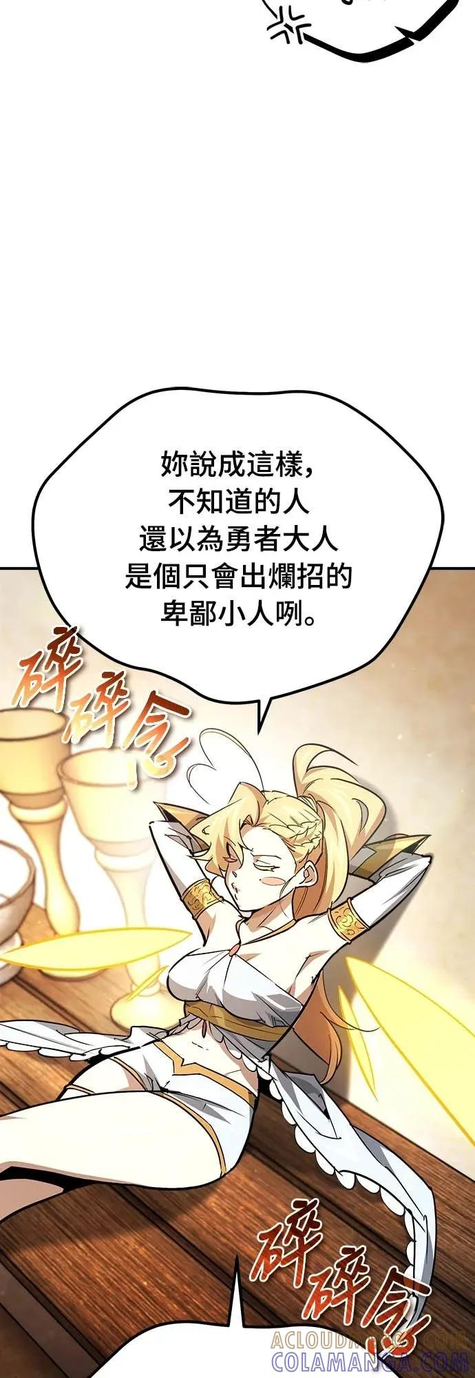 第45话 第55页