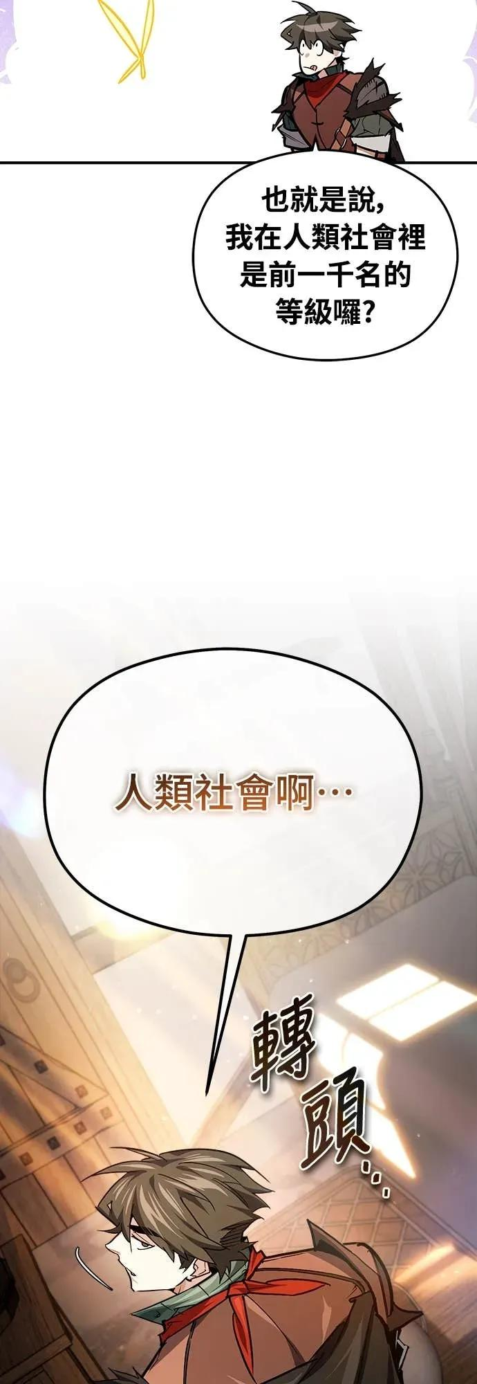 第45话 第57页