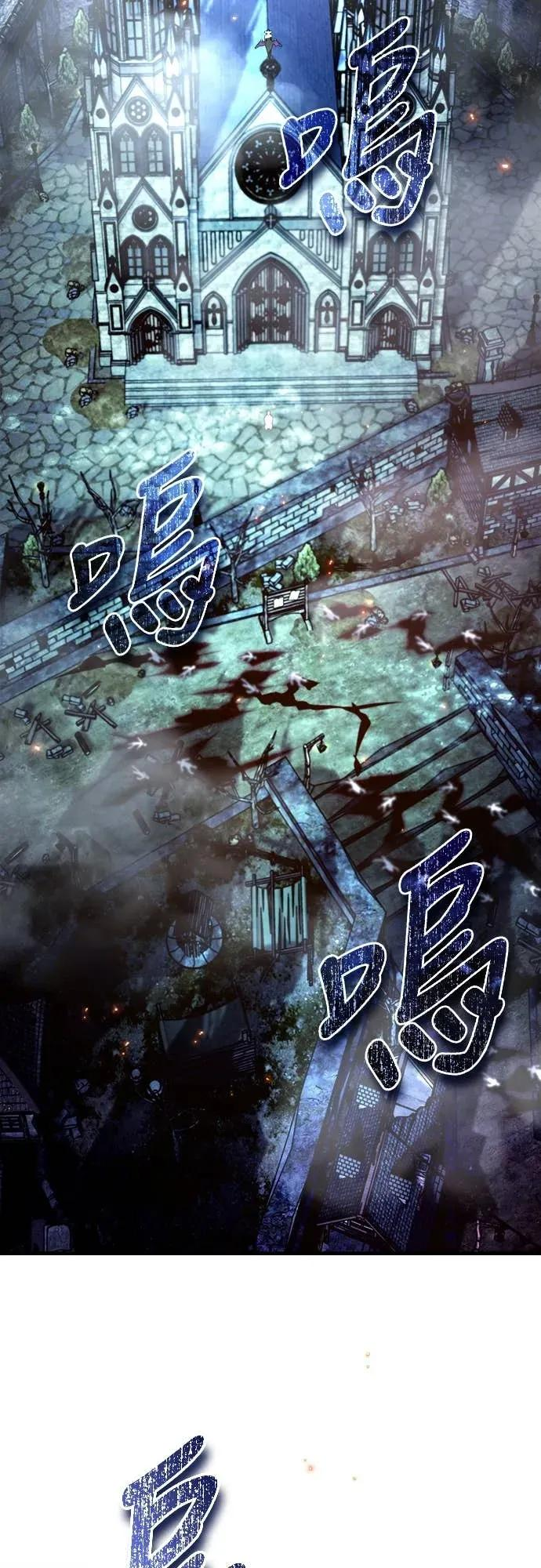第45话 第60页