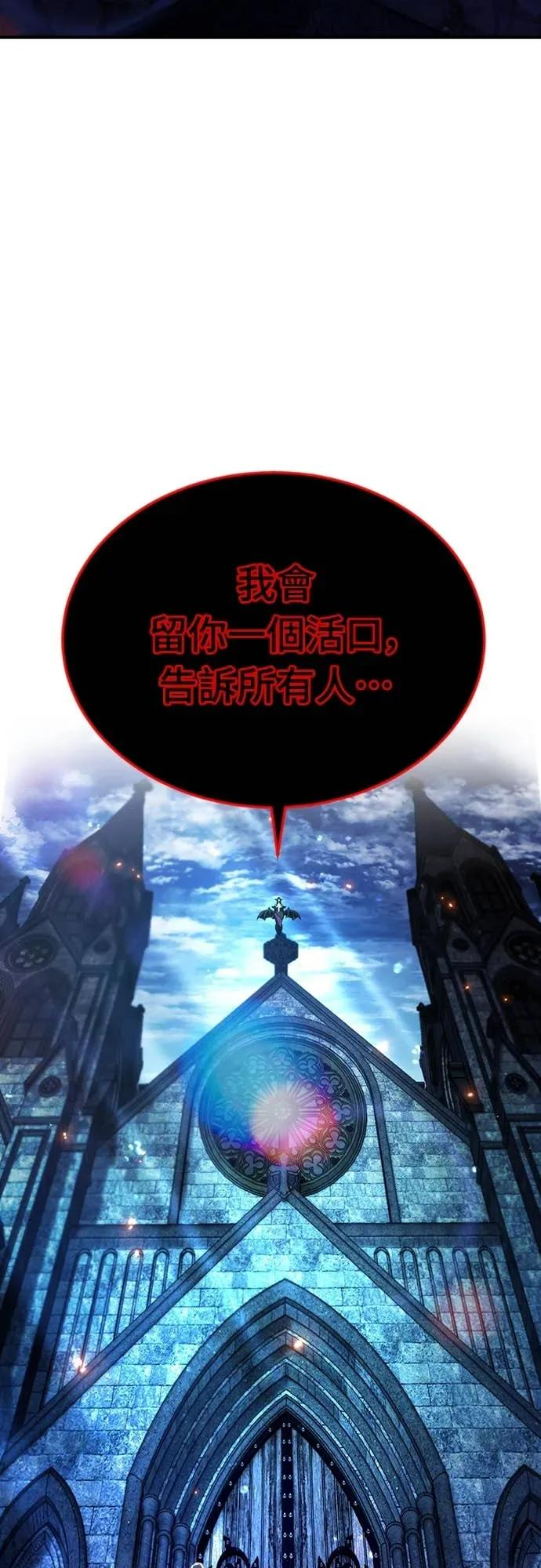 第45话 第62页