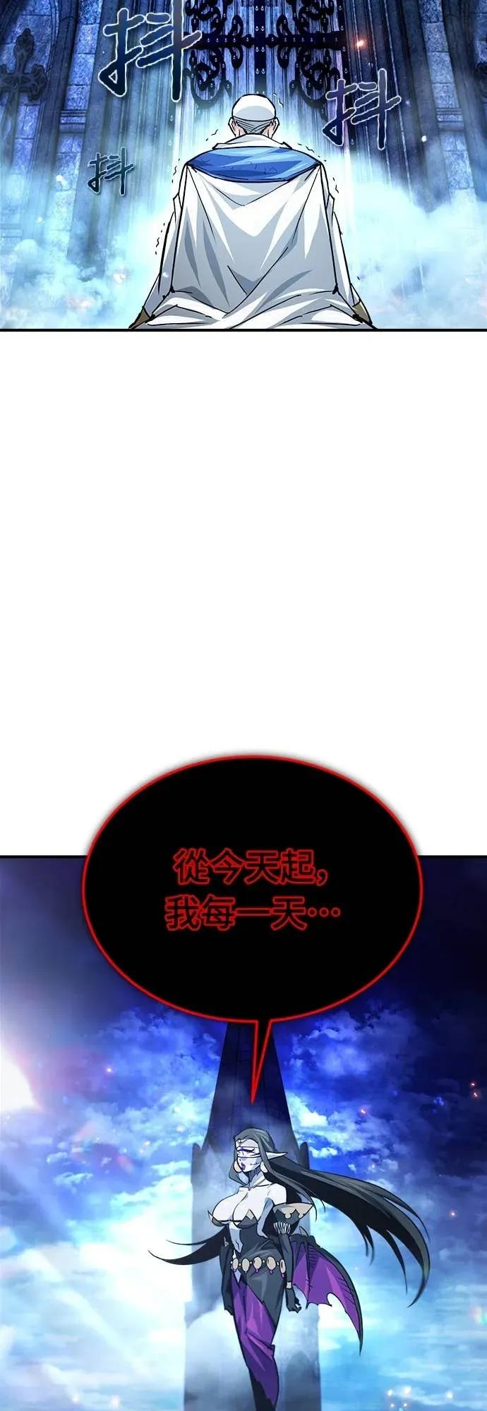 第45话 第63页