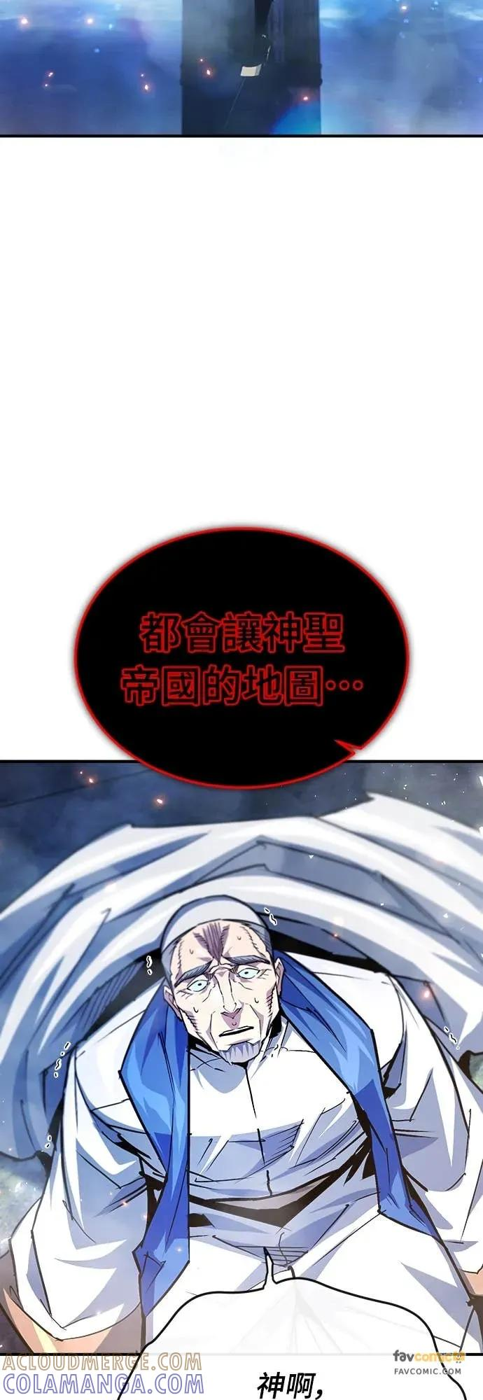 第45话 第64页