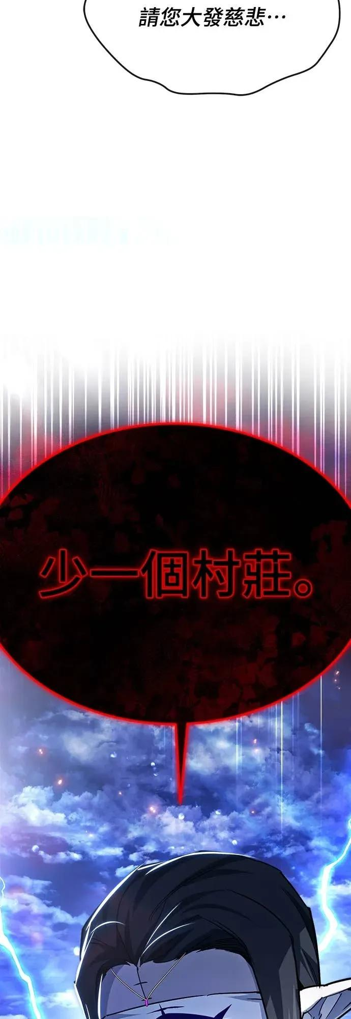 第45话 第65页