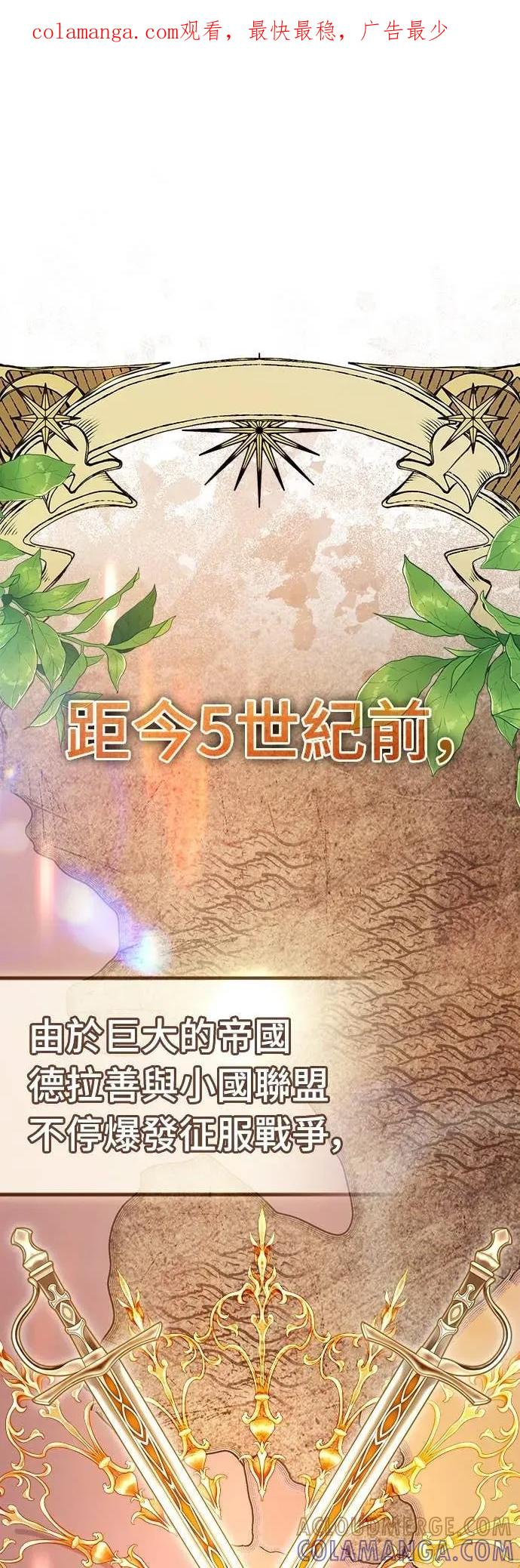 第46话 第1页