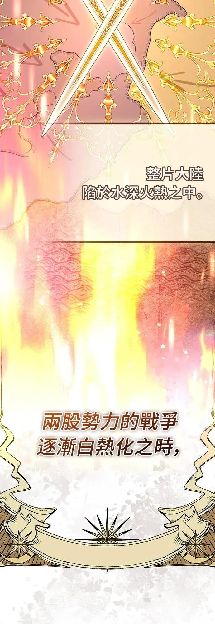 第46话 第2页
